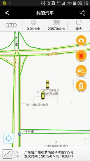 安行無(wú)憂