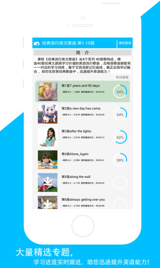 佳用英語