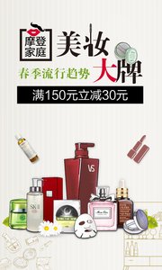 亞馬遜購物