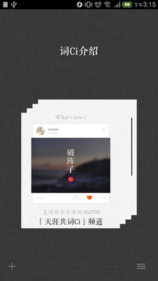詞Ci