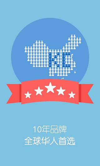 KC網(wǎng)絡(luò)電話 去廣告去權(quán)限去自啟精簡(jiǎn)版