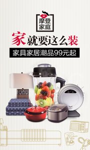 亞馬遜購物