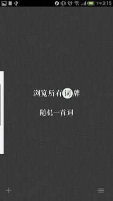 詞Ci