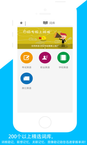 佳用英語