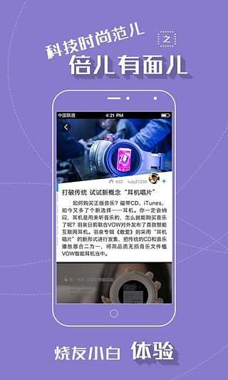 一度蜜