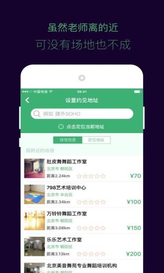 54行家