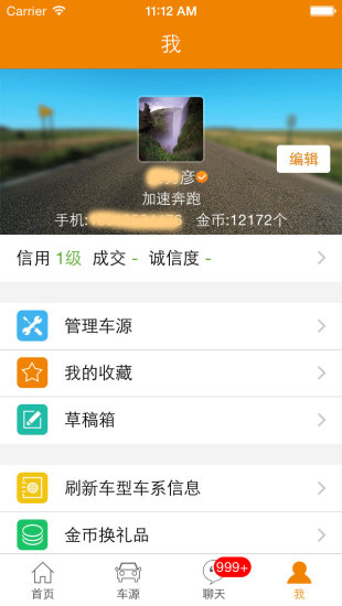 車小胖