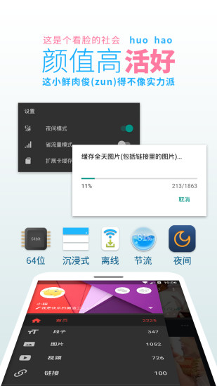 糗段日報