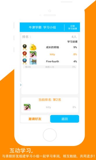 佳用英語