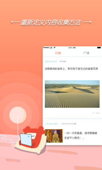熱門話題