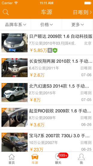 車小胖