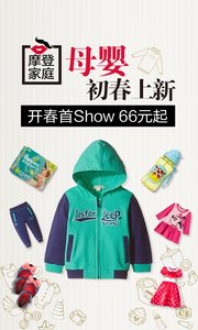 亞馬遜購物