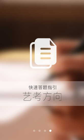 音樂e課堂