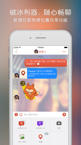探探