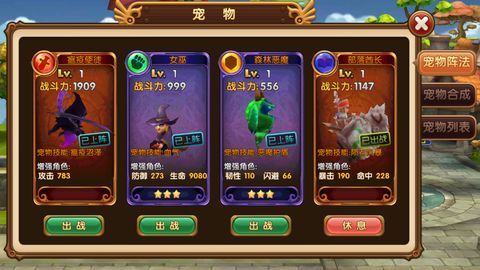 超級冒險家