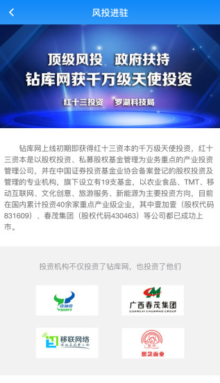 鉆庫網(wǎng)