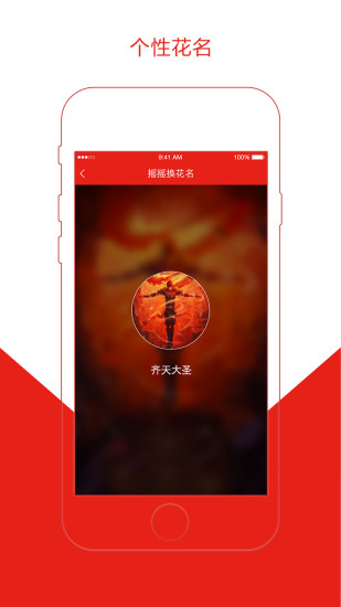 必趣