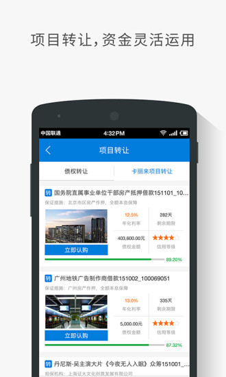 樂錢