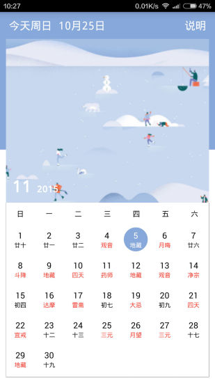 佛法人生