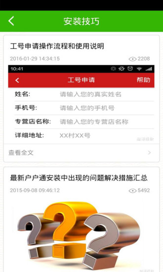 超哥報價