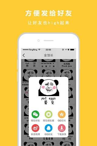 暴走表情大全