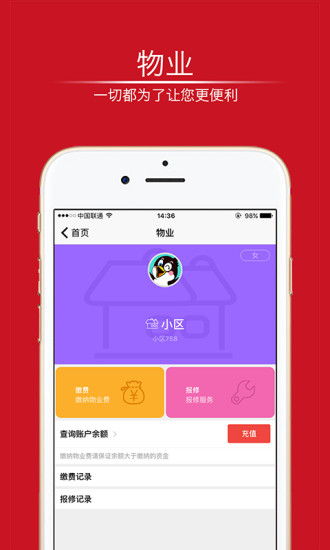 燕兒窩