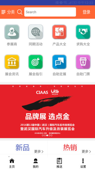 點(diǎn)金在線