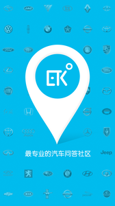 EK專家