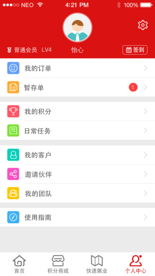 創(chuàng)盈平臺