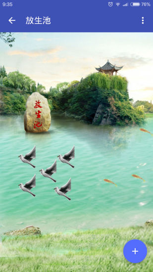 佛法人生