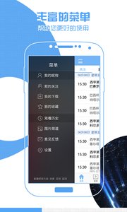 能見