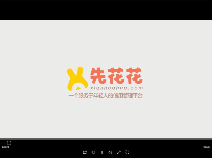 先花一億元