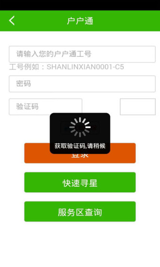 超哥報價