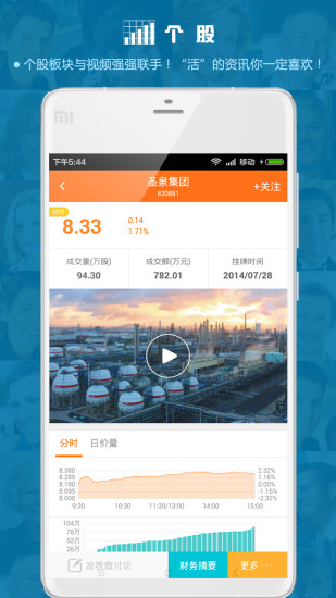 牛三板