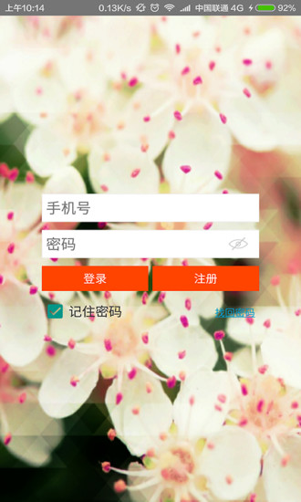 药材买卖网