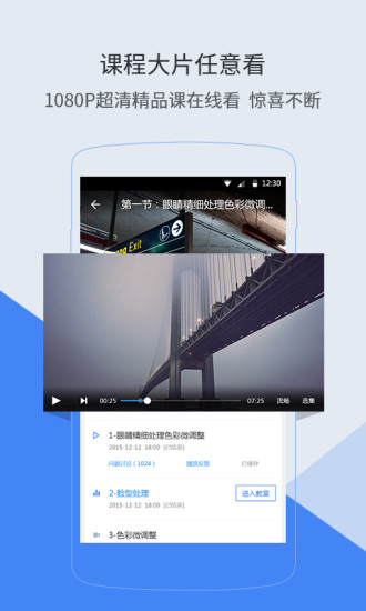 邢帥教育