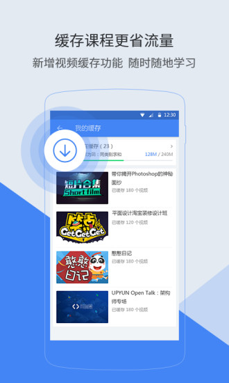 邢帥教育