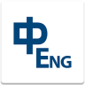 英中字典