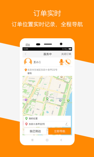 嗖嗖搶客