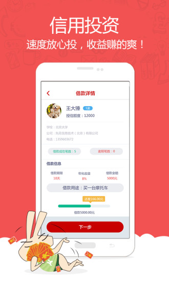 先花一億元