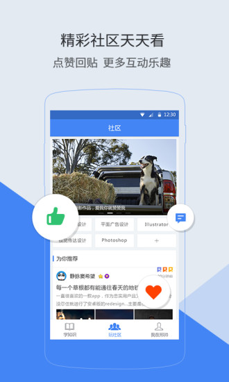 邢帥教育