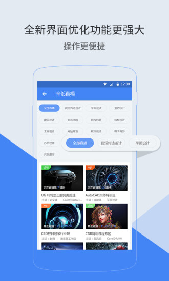 邢帥教育