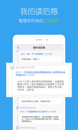 硅谷堂