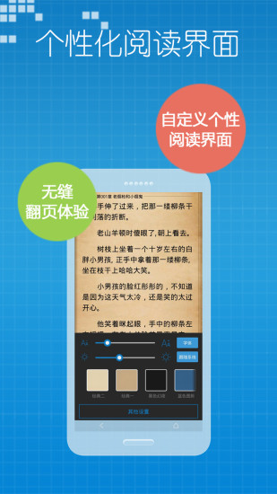 小說王