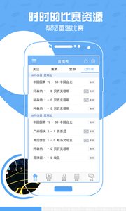 能見