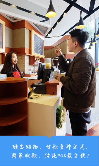 超級POS