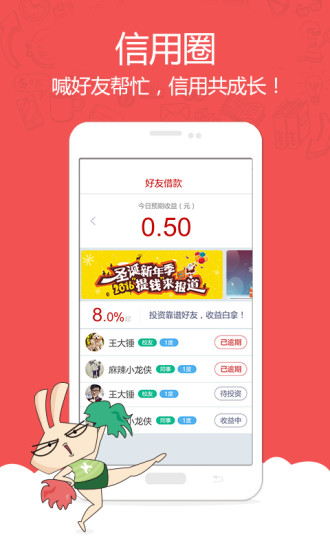 先花一億元