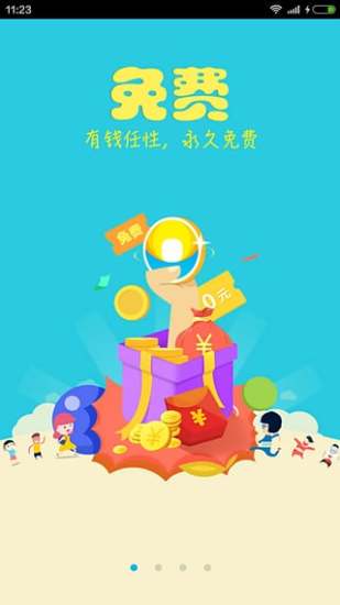 秦絲生意通