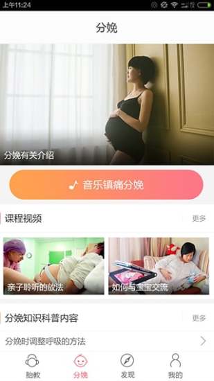 媽媽范