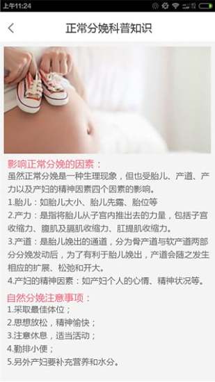 媽媽范
